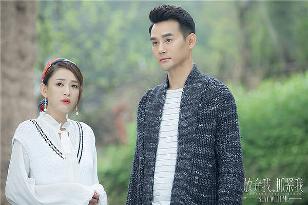 《放弃我抓紧我》陈乔恩王凯造型百变