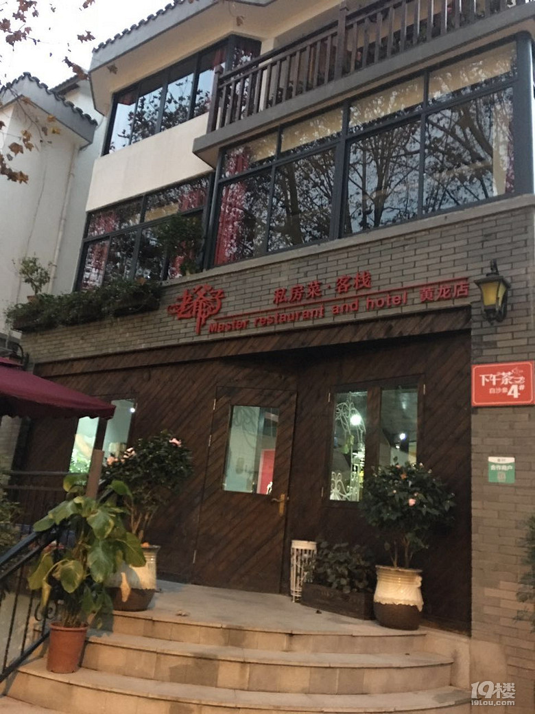 【新人】私房·新菜·個(gè)性，美食無極限
