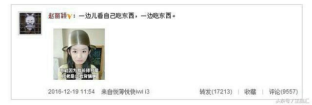 赵丽颖致敬林青霞,暗示将拍《新女驸马》?网友