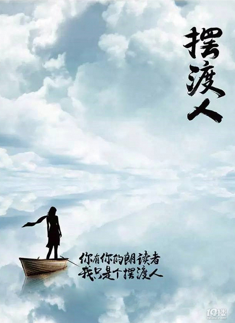 擺渡人 | 一部值得去看的爛片