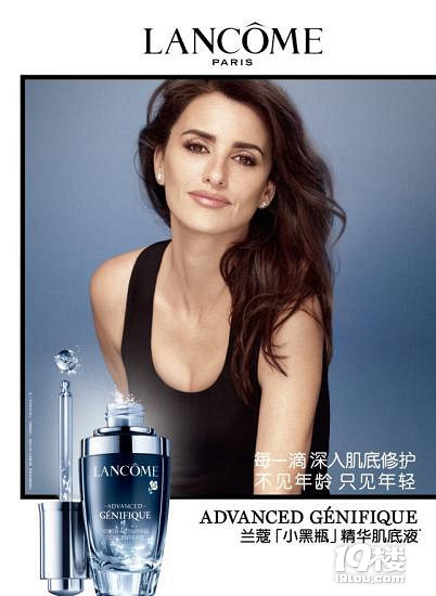 ÿһ p LANCOMEmޢȫ(j)СƿAҺ