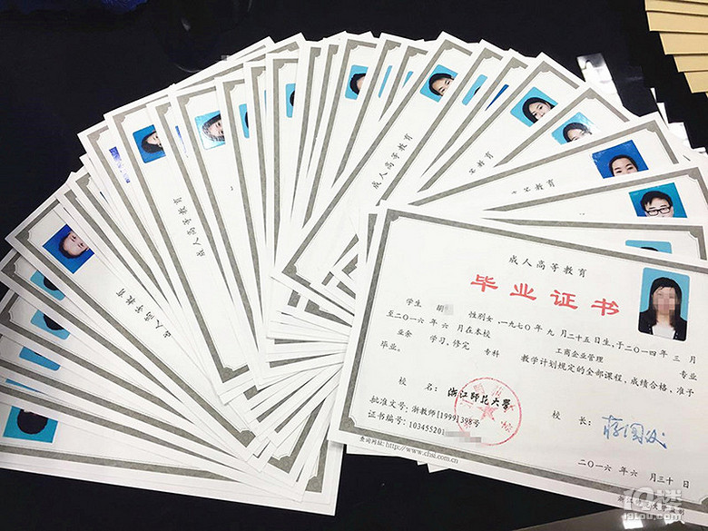 宁波慈溪自考专升本电大报名