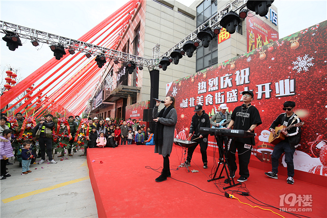 杭州城北特色美食節(jié)12月24日盛大開業(yè)