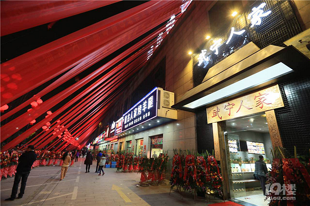 杭州城北特色美食節(jié)12月24日盛大開業(yè)
