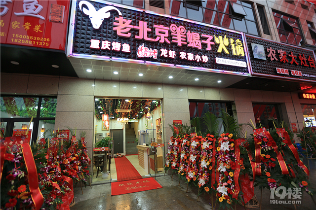 杭州城北特色美食節(jié)12月24日盛大開業(yè)