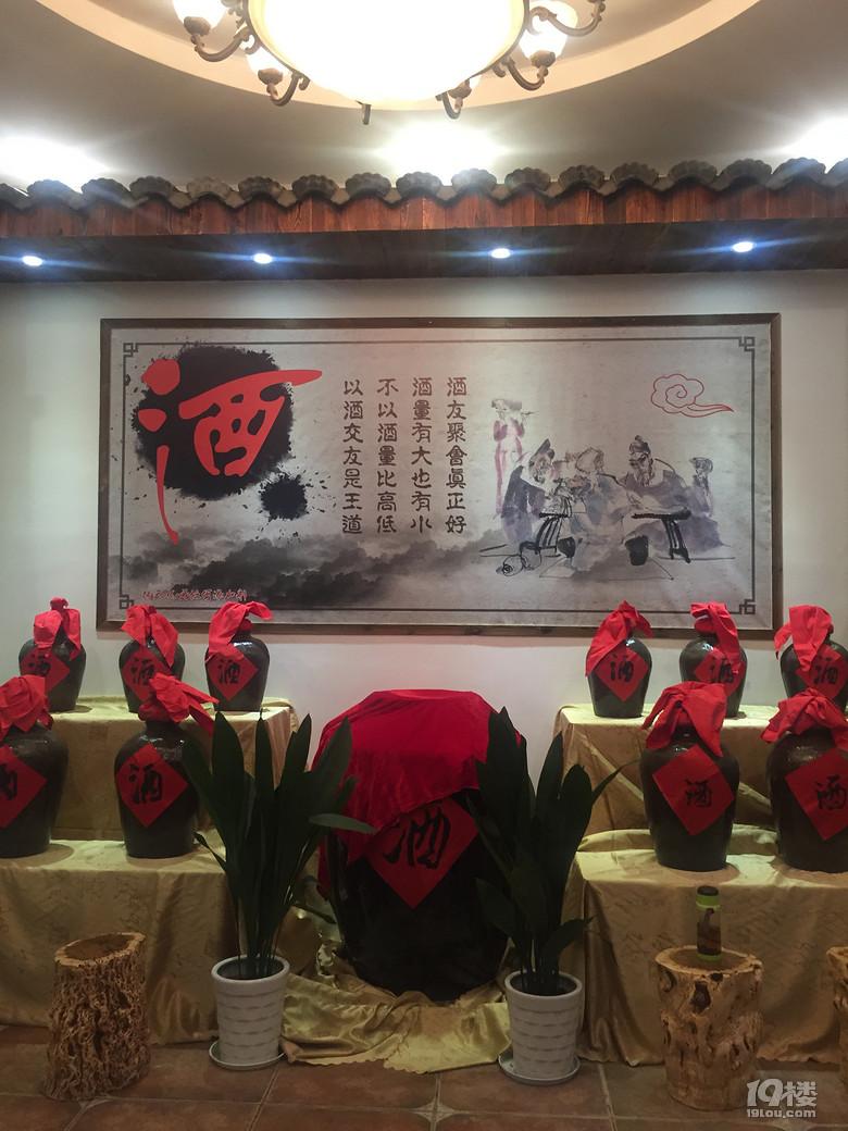 今天找到了個(gè)聚會(huì)超級(jí)爽的地方，行走江湖辣么多年第一次見(jiàn)