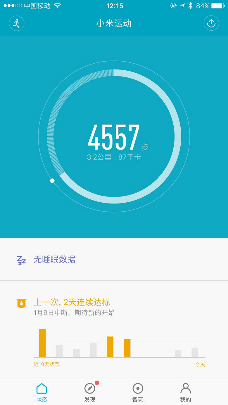 �򿨵�ʮһ��