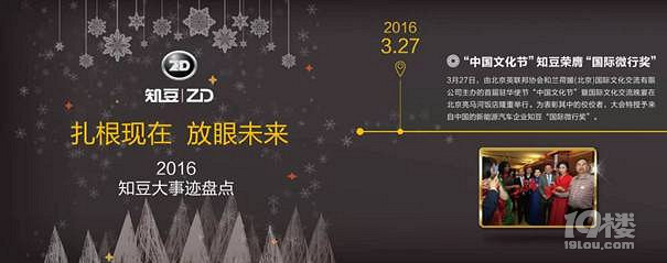 2016֪EPc