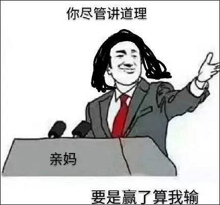 这套表情输过的从未搞笑动图牧羊犬火了!蔡依林都在用,你猜图片