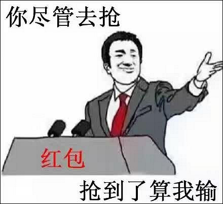 这套表情输过的从未表情包花的叼火了!蔡依林都在用,你猜图片