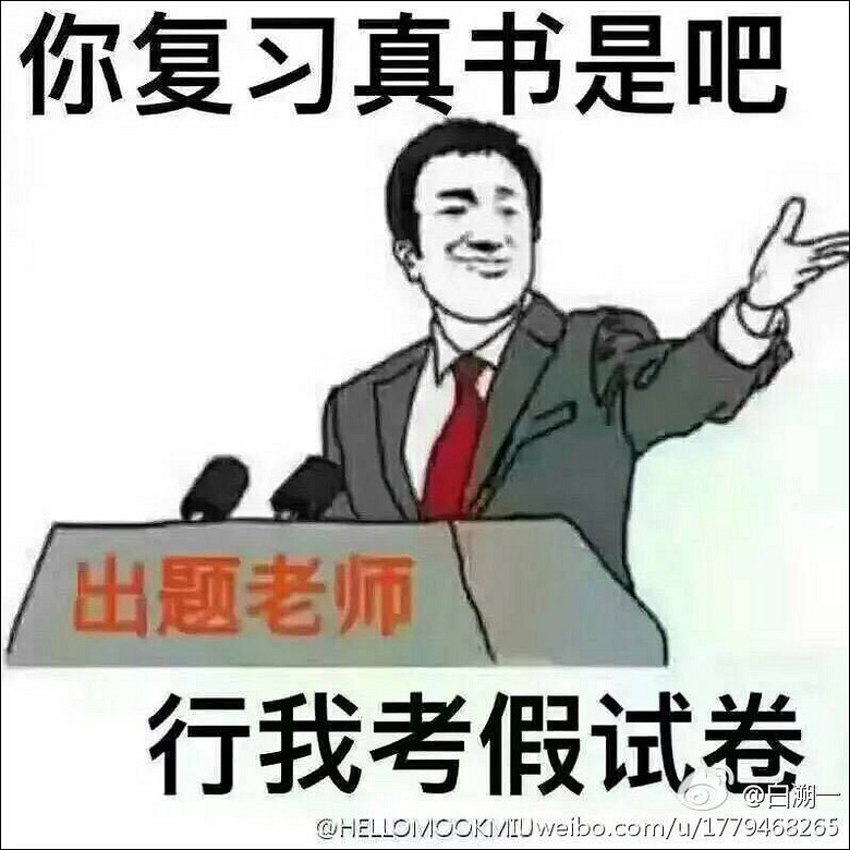这套表情输过的从未我赞同动态表情火了!蔡依林都在用,你猜图片