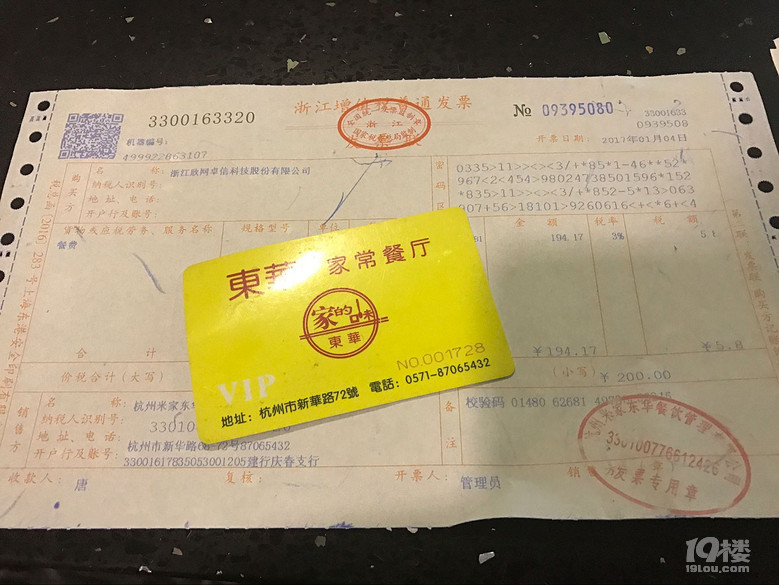 【2隊(duì)】+  來！瞧瞧我的文藝范兒~