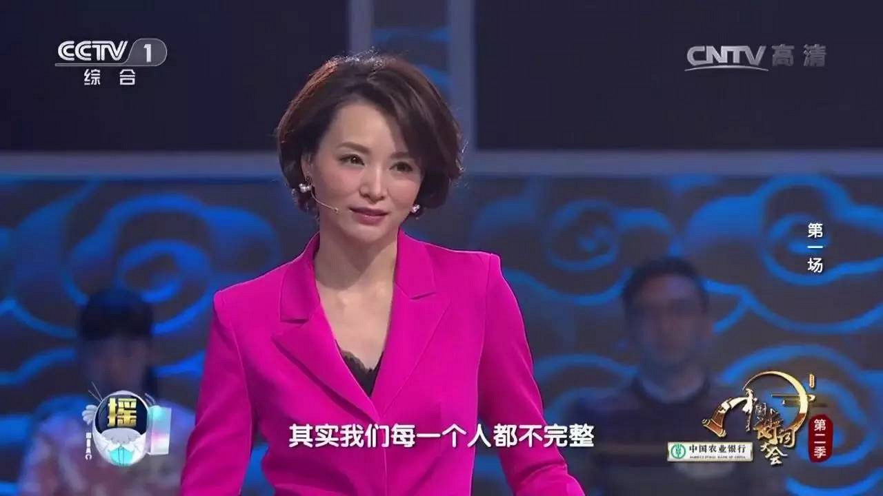 150秒让你重新认识董卿!中国诗词大会后,我彻底成了她