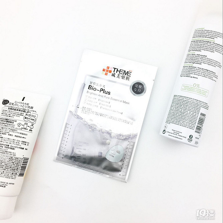 【護膚心得】美白保濕抗老通通搞定！這些護膚單品你不能沒有