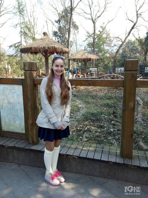 A Visit to Hangzhou Zoo