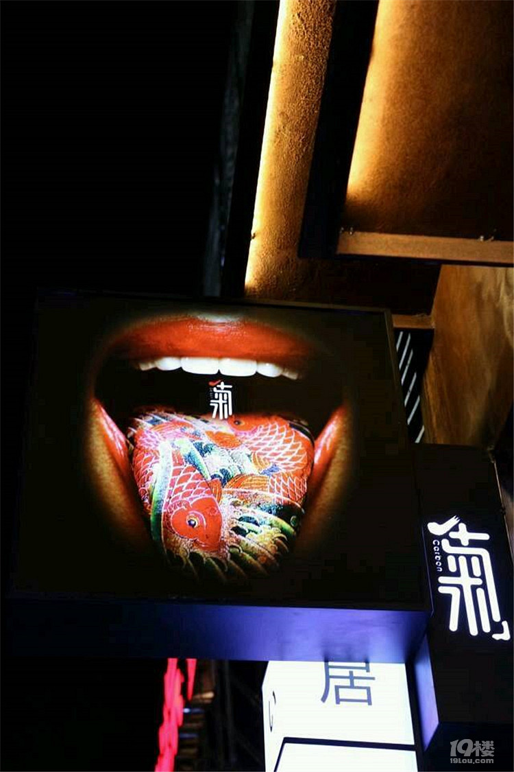 【8隊】 沒打算去島國，偏清淡還是國內(nèi)日料簌簌口！！