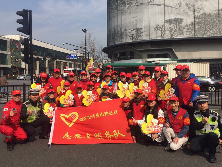 邀请您一起参加志愿者服务活动