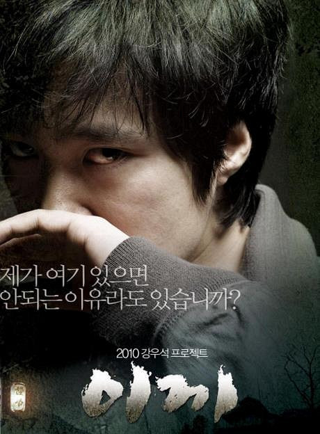 和漫画相似100%的演员,金秀贤第二