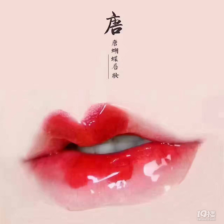 ˌ治e