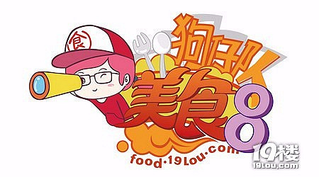 【8隊】 沒打算去島國，偏清淡還是國內(nèi)日料簌簌口��！