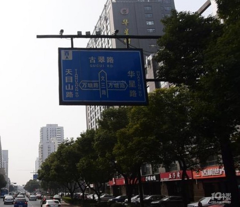 文三路万塘路实线变道被拍了!