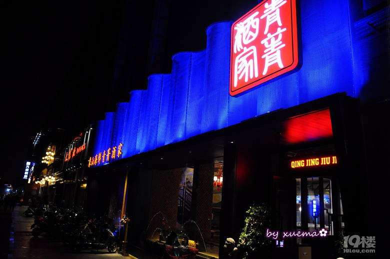 ²/Ʒĺ˻ĵҳԺrȥġݼƼ