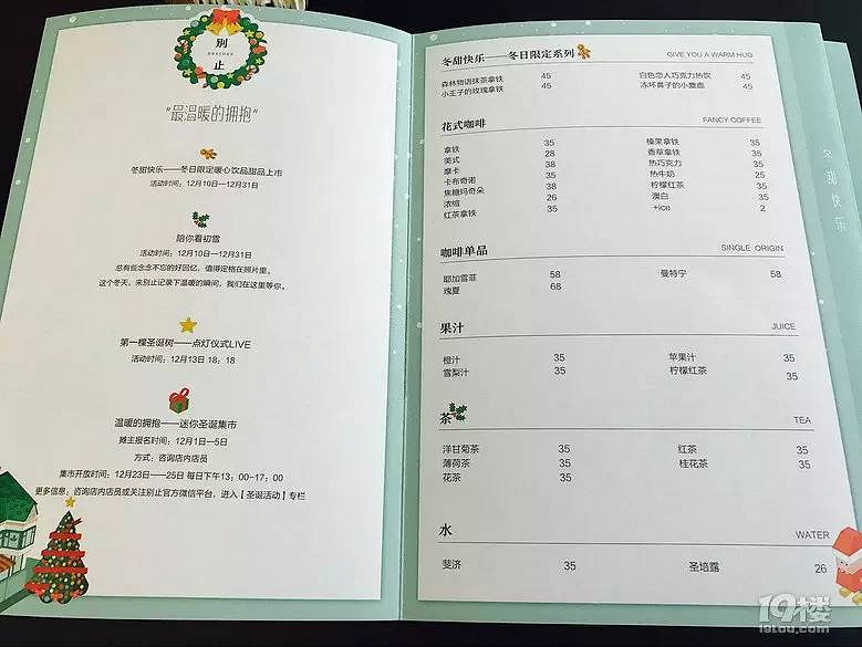 3個非常值得你翹班來的餐廳 但周末就不要來這湊熱鬧了