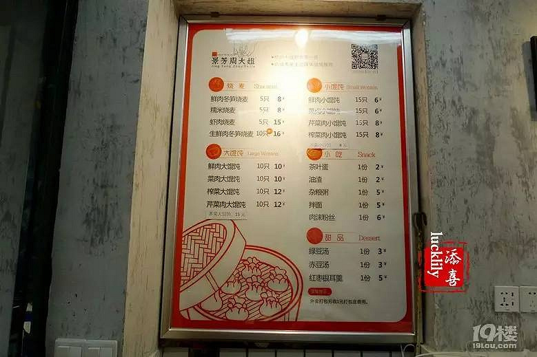 這3家店在老杭州人心中才叫真網(wǎng)紅  爸媽兒子都愛來