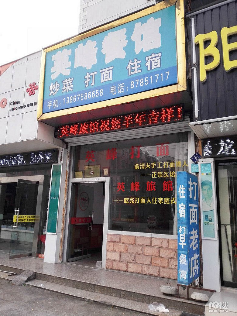 周末驅(qū)車杭州80公里之外 的確只是為了吃一碗次塢打鹵面