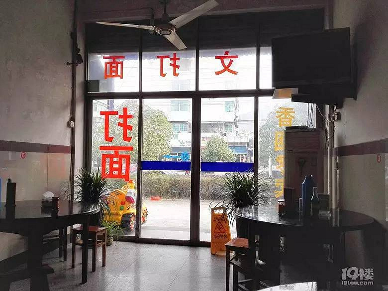周末驅(qū)車杭州80公里之外 的確只是為了吃一碗次塢打鹵面