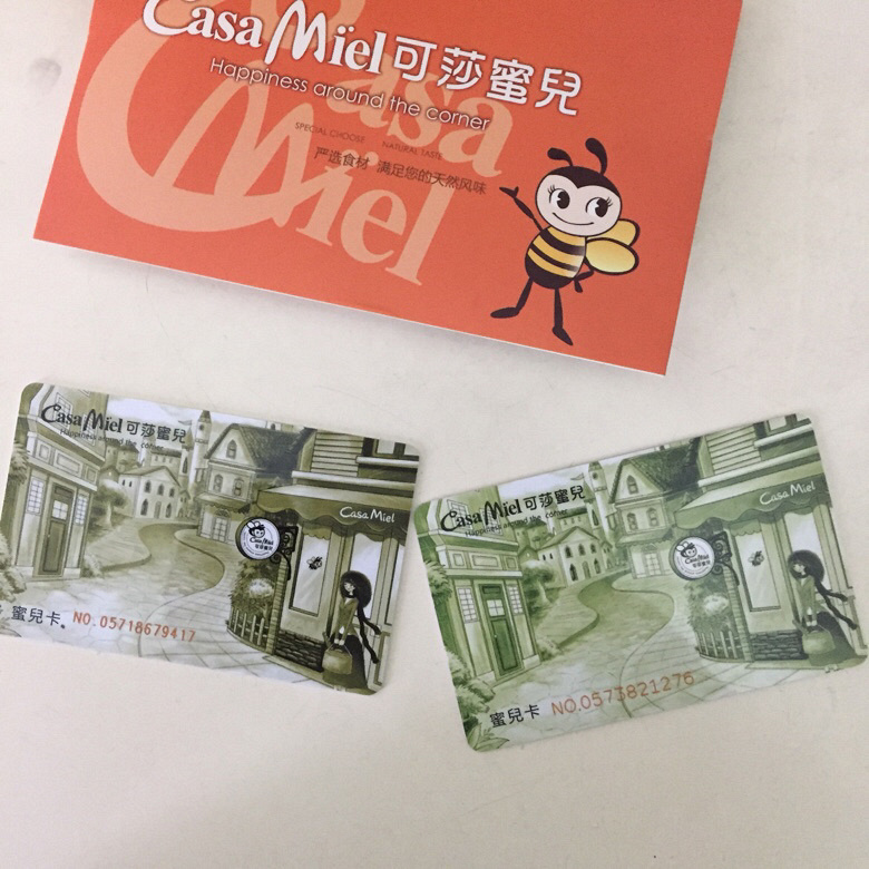 可莎蜜儿蛋糕卡300元,260转让