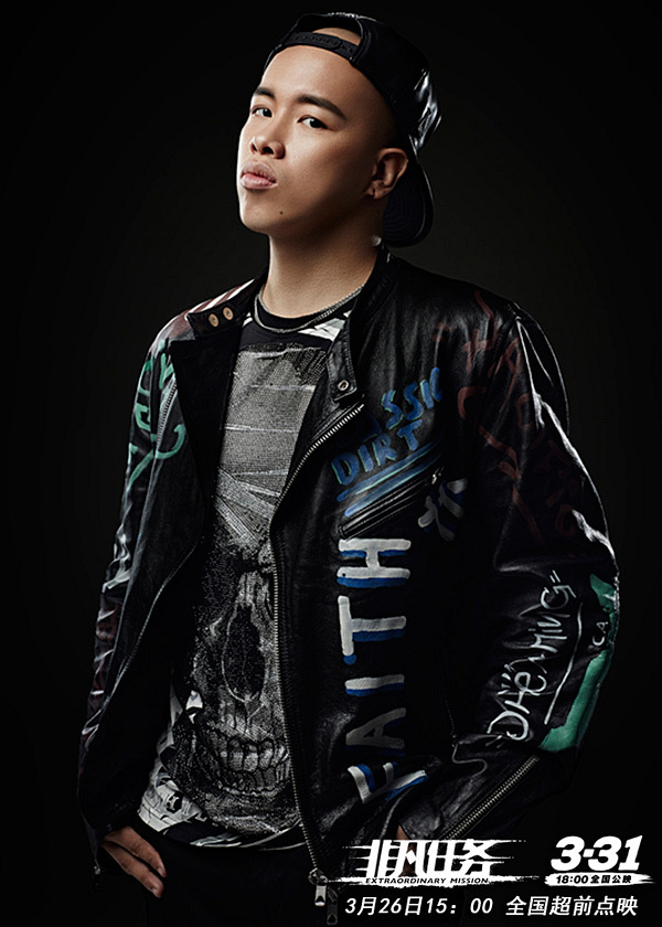 南征北战激唱《非凡任务》片尾曲 非凡男人帮