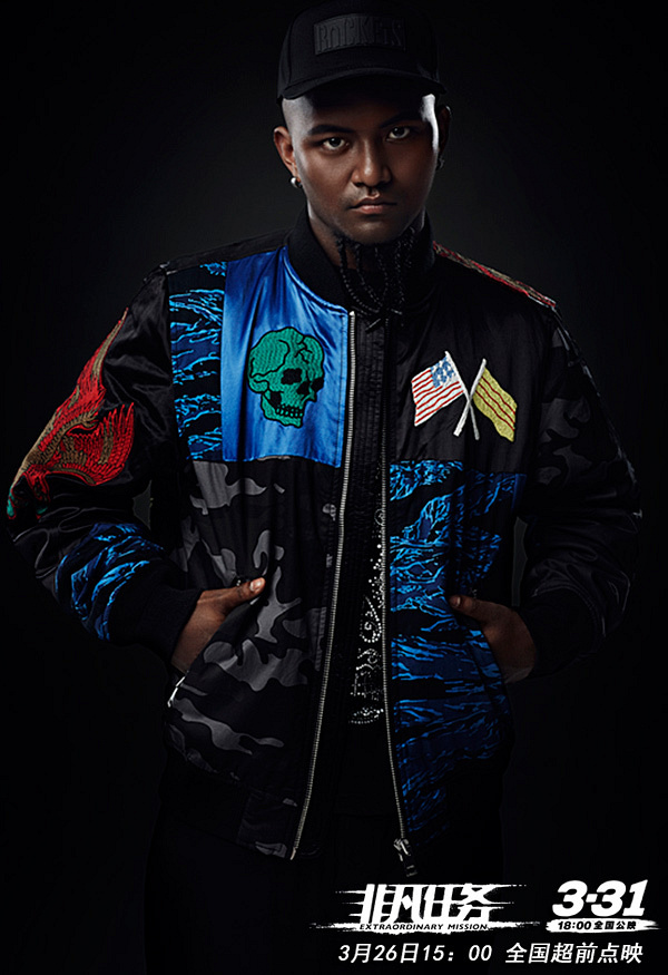 南征北战激唱《非凡任务》片尾曲 非凡男人帮