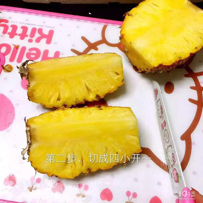 教大家凤梨的吃法
