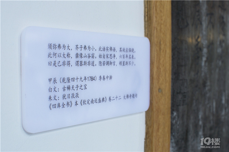 【沖環(huán)境去的餐廳】為你尋覓到別樣的春日圣地！
