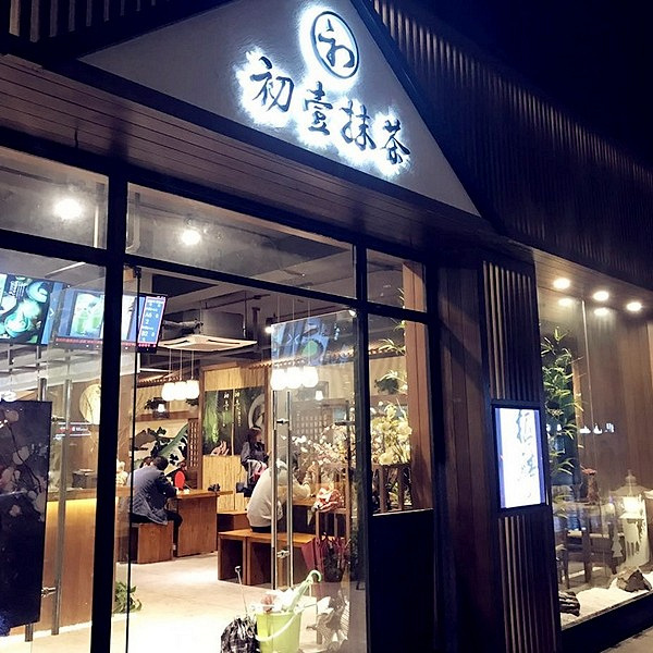 特別適合發(fā)朋友圈的幾家杭州餐廳！裝逼大法請(qǐng)收下
