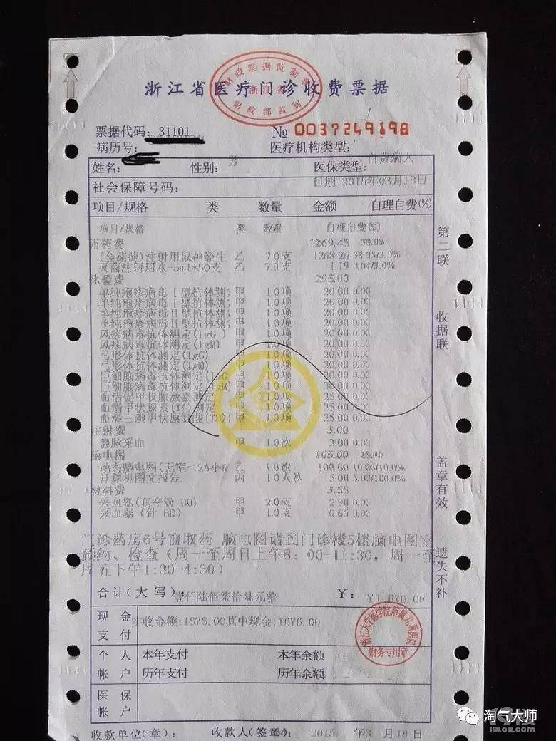 我的孩子會是畸形嗎？跑了2年多醫(yī)院終于有了新說