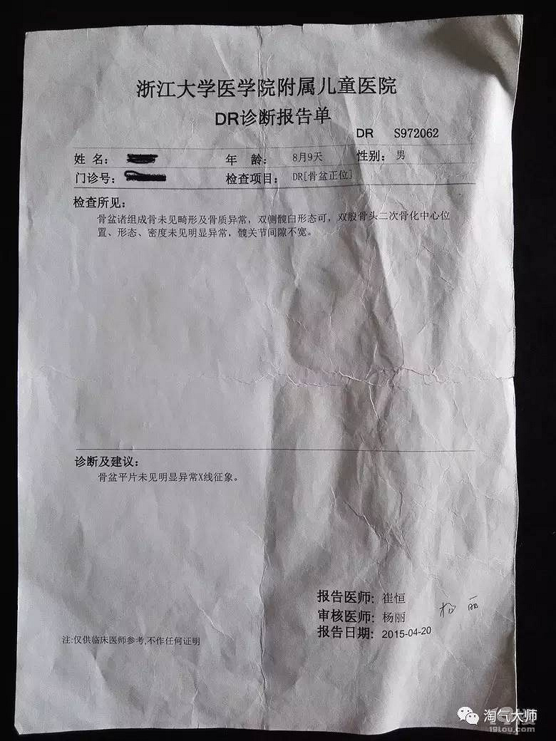 我的孩子會是畸形嗎？跑了2年多醫(yī)院終于有了新說