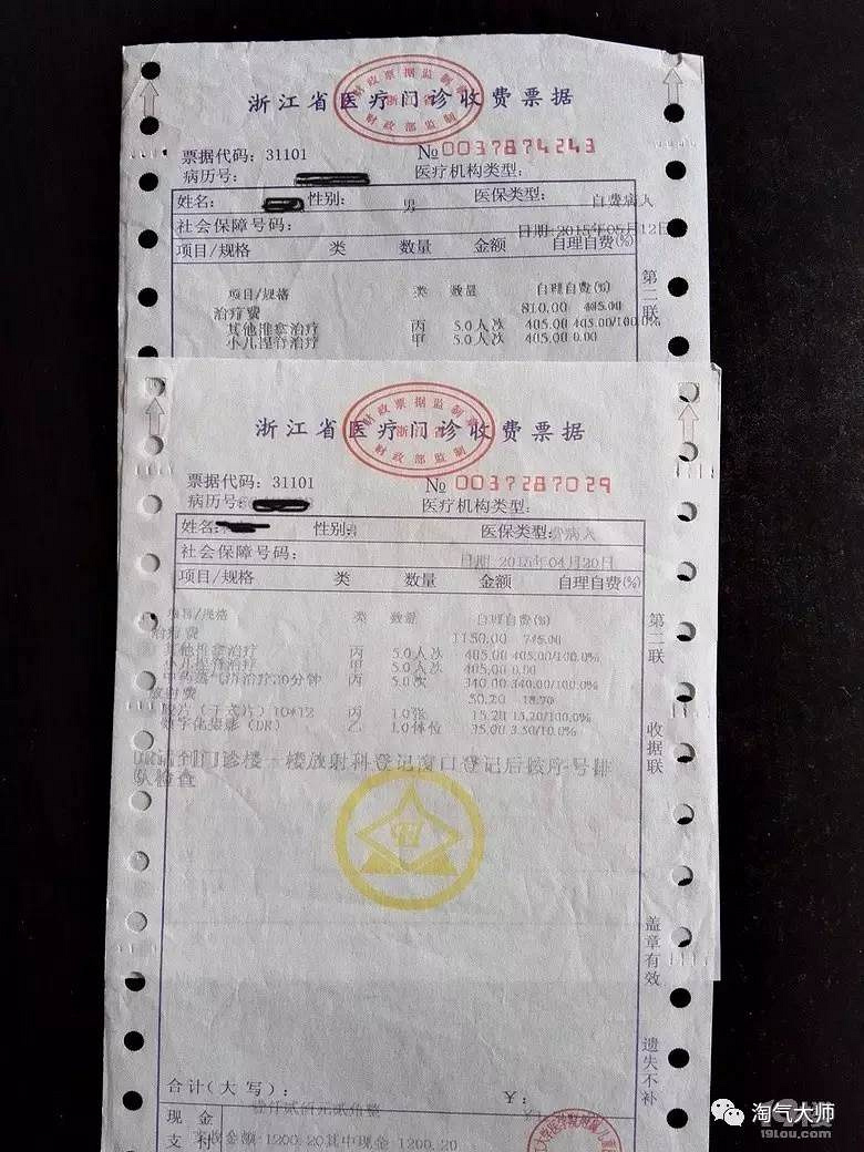 我的孩子會是畸形嗎？跑了2年多醫(yī)院終于有了新說