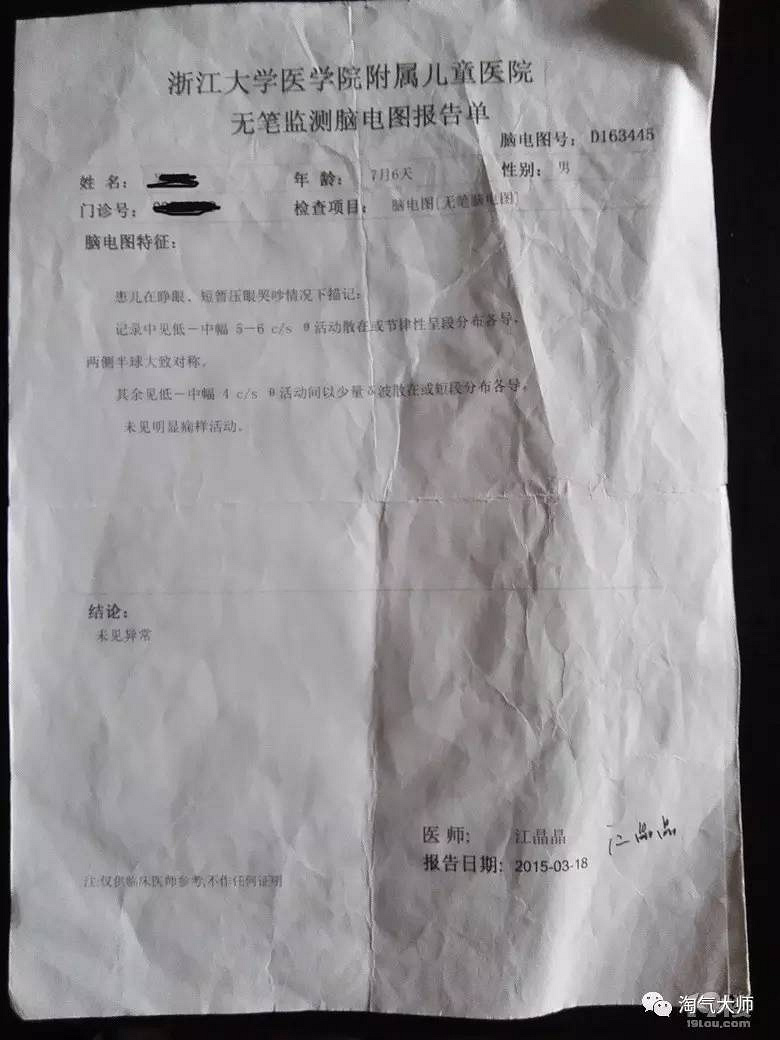 我的孩子會是畸形嗎？跑了2年多醫(yī)院終于有了新說