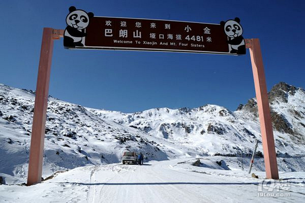 һ0428-0503ĹɽʵǶ壨5000ѩɽ