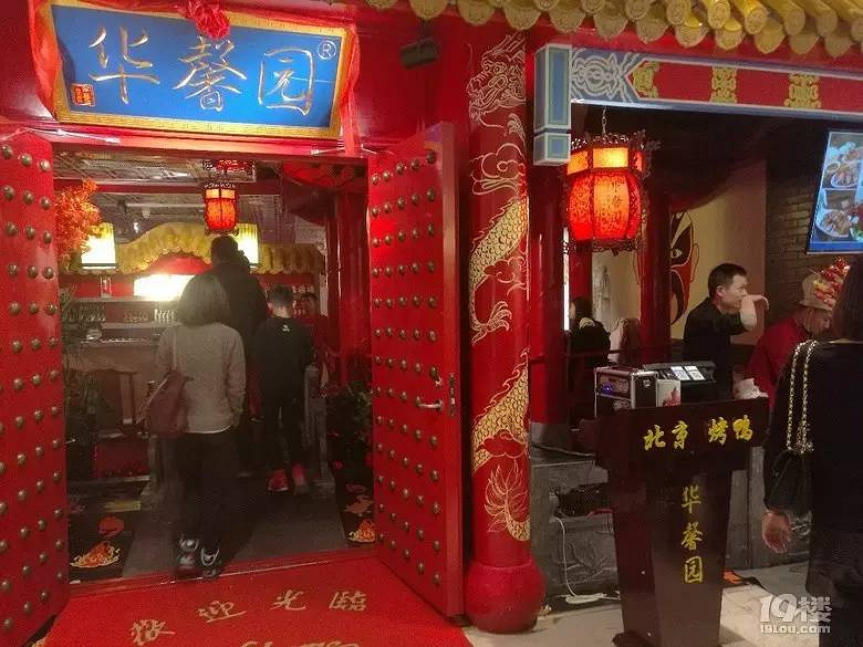 意外！杭州這三家烤鴨店，桌子擺到北京，全聚德都得高看一