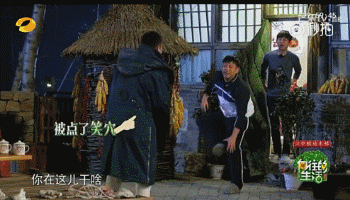 他参加《向往的生活》被黄磊喊滚开,却是最让人想哭的