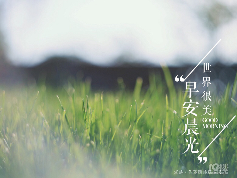 【隨手拍活動(dòng)】每天匆匆上下班，你錯(cuò)過(guò)了多少風(fēng)景