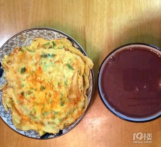 早餐
