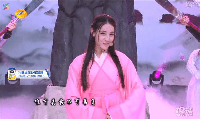 @奔跑吧 肉肉君請走開，我要和胖迪一樣美美的