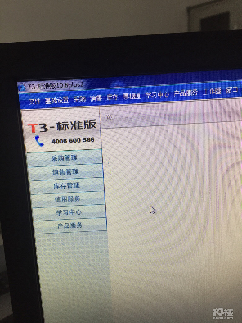 晚上培訓(xùn)