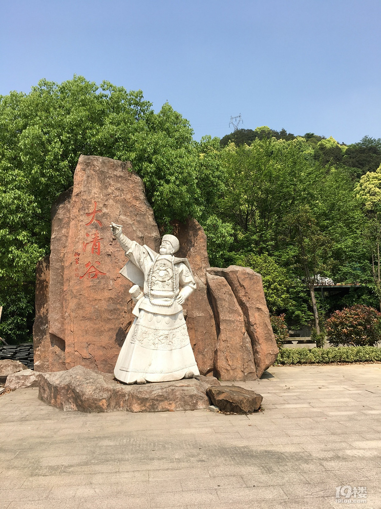 《剪刀手走鄉(xiāng)村》系列--仿佛桃源度大青，游大清村！