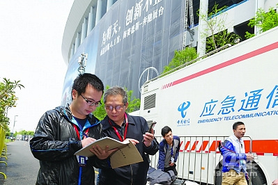 中國電信為上海車展提供優(yōu)質通信保障