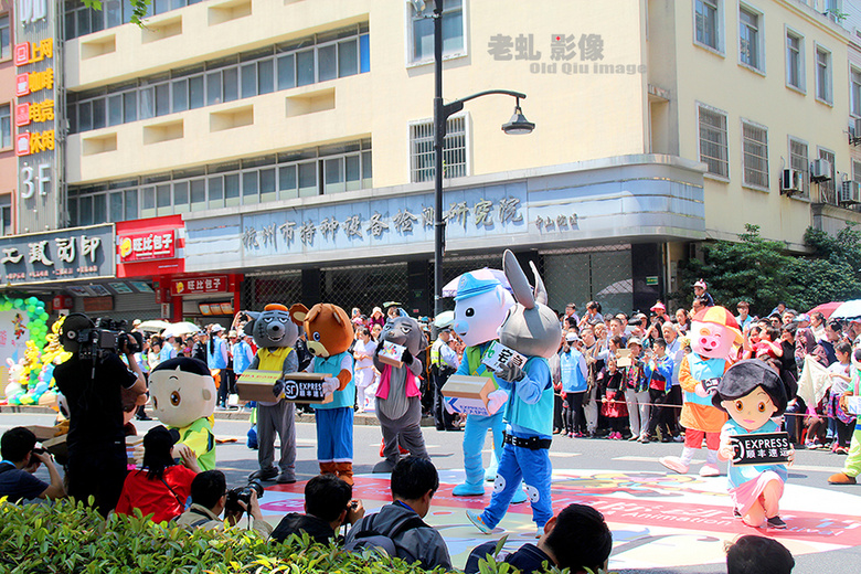 動(dòng)漫彩裝巡游
